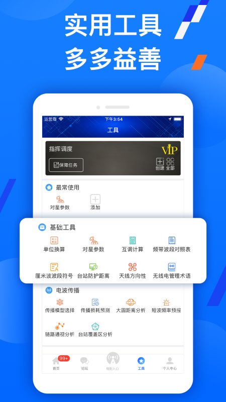 智谱 v1.4.1 