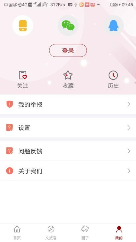 中国国家画院截图0