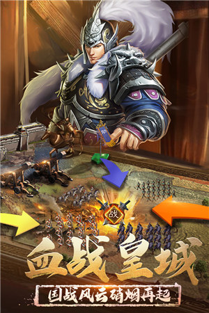 正统三国解锁版ios v3.0.2