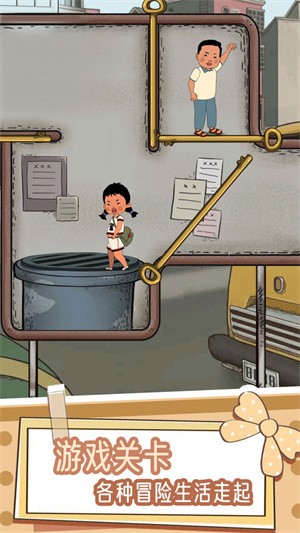 王蓝莓的冒险世界正版  v1.0.0