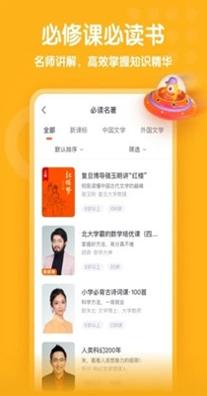 边听边学.jpg 边听边学.jpg