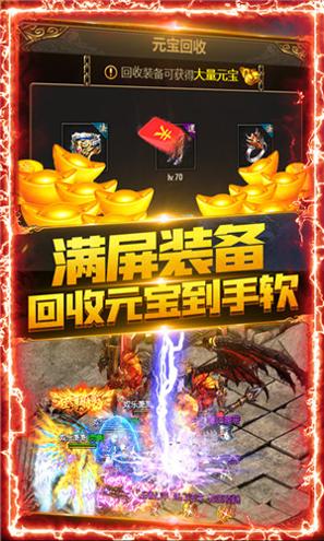 怒火一刀手游官网版截图1