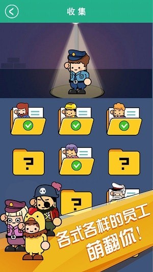 放置小小工厂  v1.0