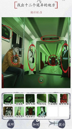 最强脑洞大冒险 v1.0