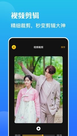 一键录屏宝 v1.1