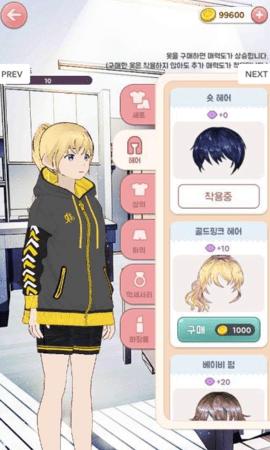 偶像咖啡馆 v1.0.8