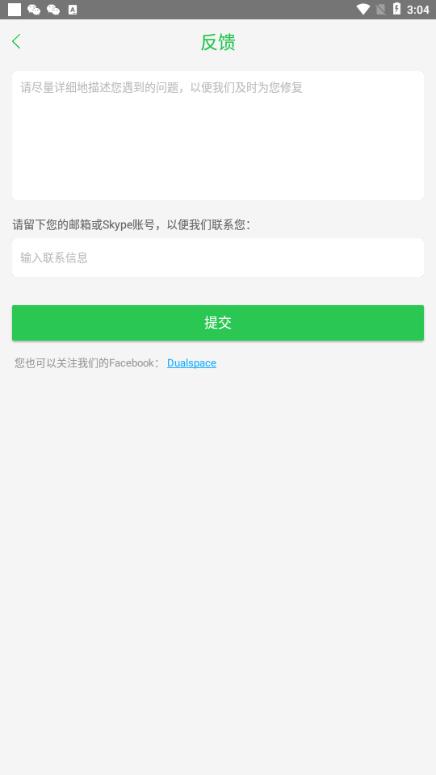 咖啡框架辅助器