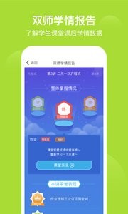 爱学习学生 2019-08-23 14:57