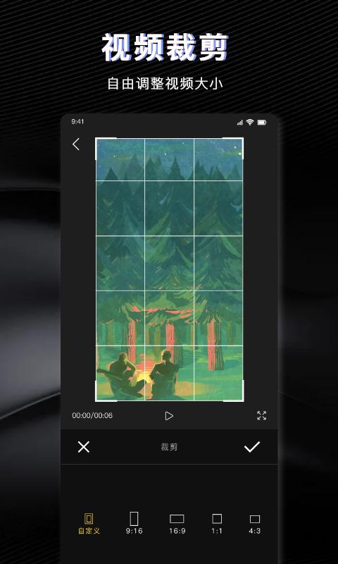 多多视频加速app最新版 截图3