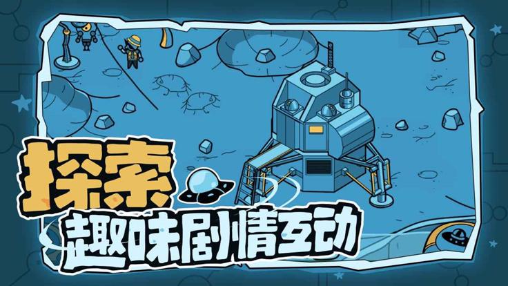 寻找外星人  V 1.0.3