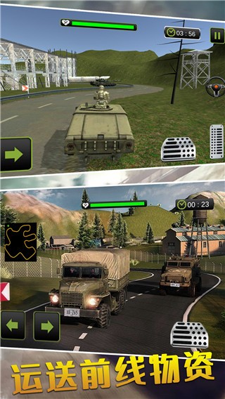 特种车驾驶模拟  v1.1