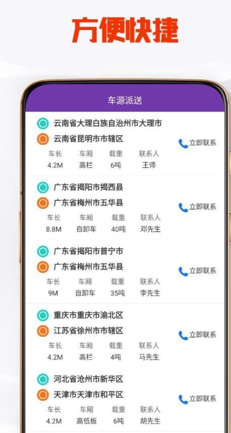 摩加优配  v1.0