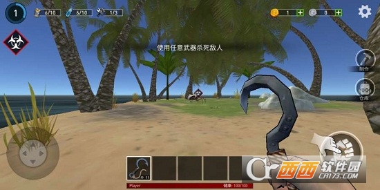 海洋游牧者木筏生存中文版 V1.16