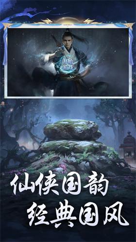 星辰仙境之仙子奇踪