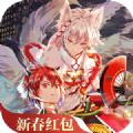 双星阴阳师手游红包福利版 