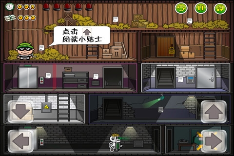 神偷波比 Robber Bob v3.2.5