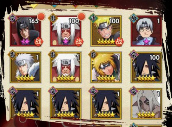 王者之心血继限界  v1.0.38