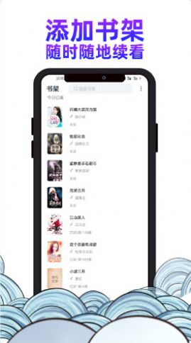 瓜山书屋APP官方版  v4.2.1