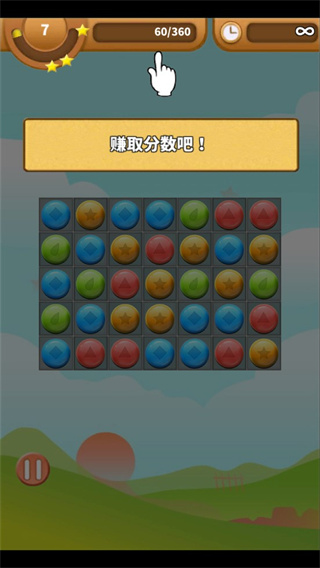 仓鼠的日常破解版无限奶酪金币版 v4.6.5