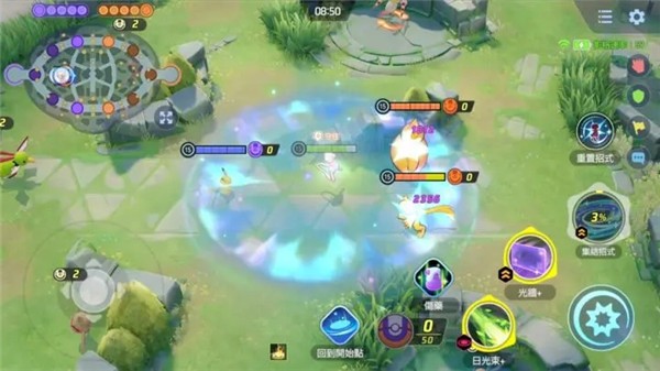 宝可梦大集结中文  v1.11.1.1