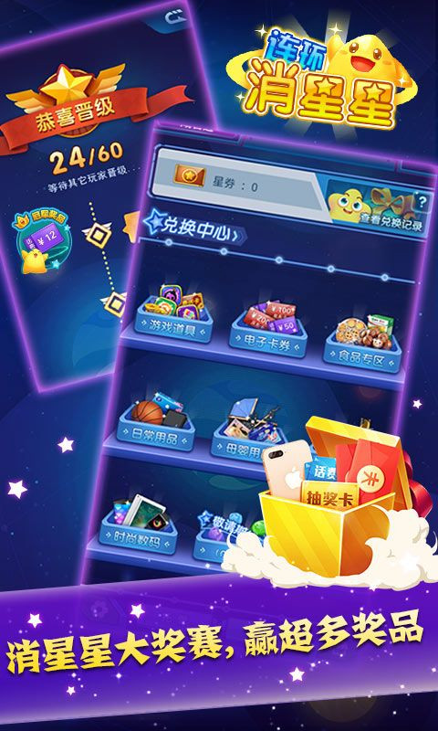 幸运消星星 2020-04-26 11:07