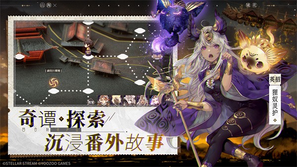 山海镜花测试服  v2.1.7