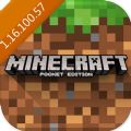 我的世界1.16.100.57基岩版更新国际版 