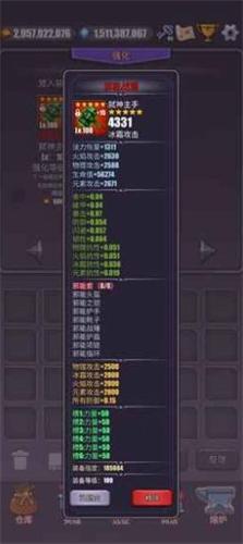 一拳一个小兵游戏 v1.0.43