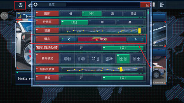 警察模拟2022 2022