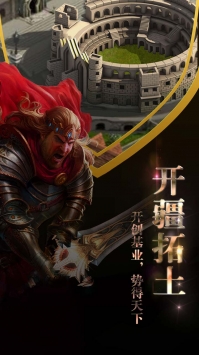 同一个世界2果盘版截图1