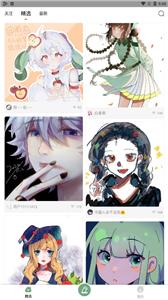 全民画画  v1.1.4