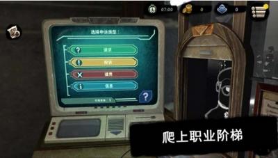 旁观者2中文版.png 旁观者2中文版.png