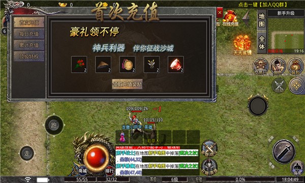 冷月单职业合击  v1.0