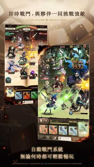 死亡爱丽丝台服汉化版