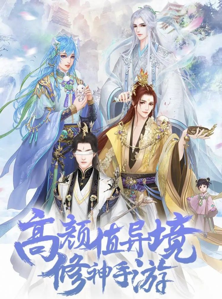 沉锁花缘手游官方正式版  v5.0.4