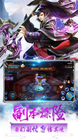 诛仙剑之八戒归来官网正版手游  v3.1.1