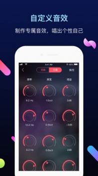 天籁K歌官方截图3