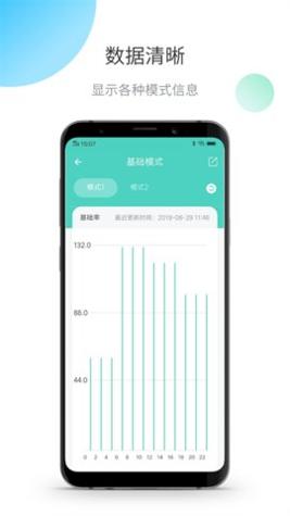 茵诺泵 v1.2.7.2