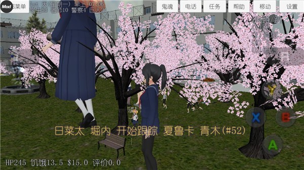 校园女生模拟器病娇mod版本 v1.0