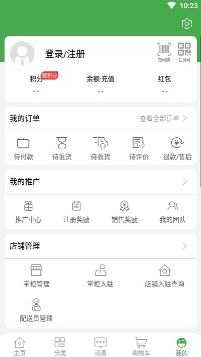 买菜01网 2020-03-03 14:52