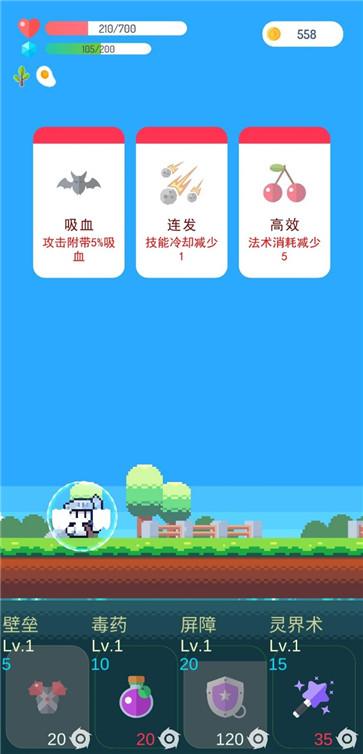 冒险者的rogue之旅正版  v1.19.1
