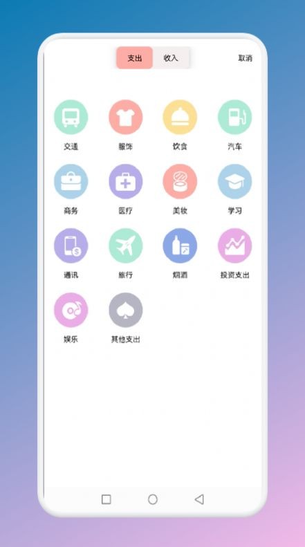 止念  v1.1