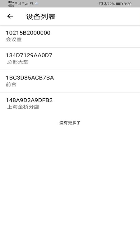 分屏智投  v1.7.4