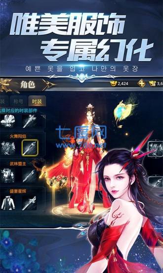 星辰梦行