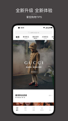 Cloudo棵朵app官方客户端手机最新版2021图片1