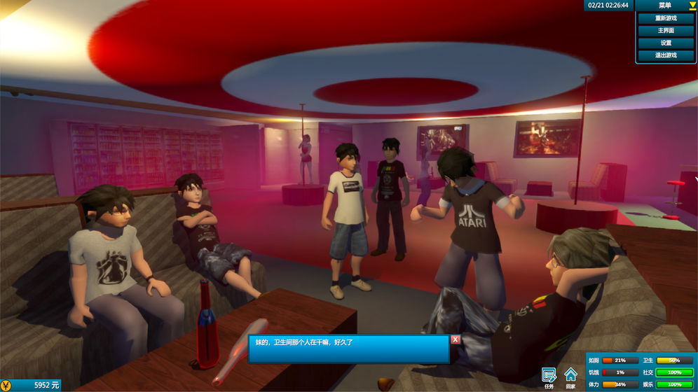 白石洲往事steam游戏中文最新版  v3.1.1