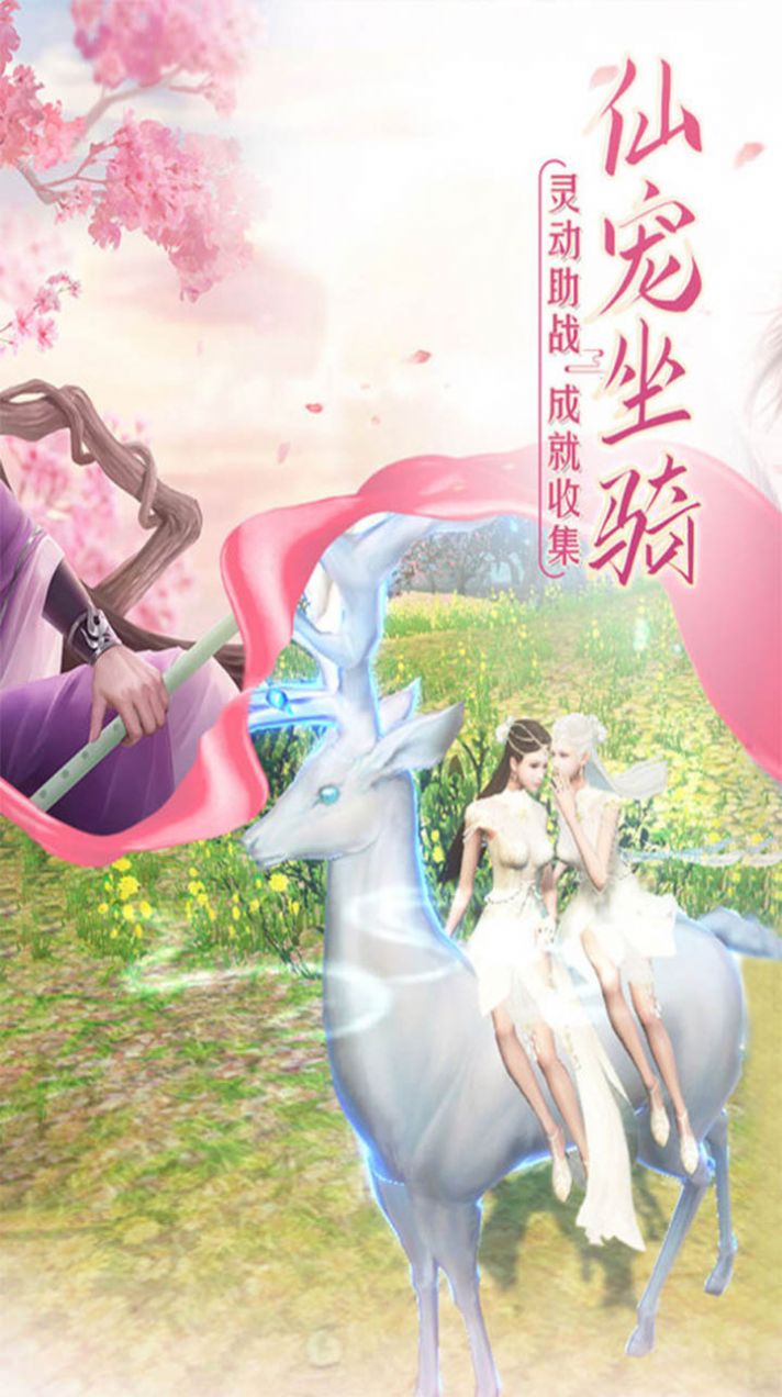 帝国天下一剑江湖手游最新版红包版  v3.0.1