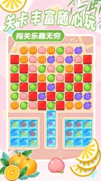 方块解压消消乐 v3.0.5