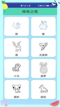 涂鸦爱看 v3.0.5