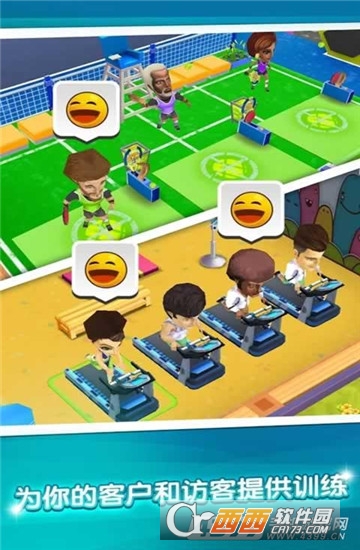 梦幻健身房手游